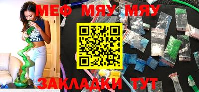 мефедрон VHQ Кимры