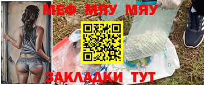 мефедрон VHQ Кимры