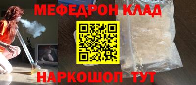 бутират Кингисепп
