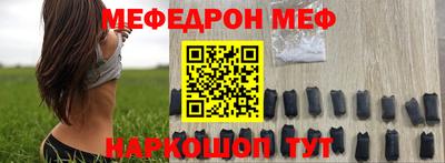 спайс Кинель