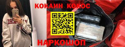 мефедрон VHQ Кимры