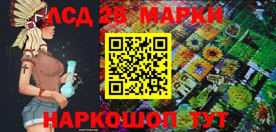 спайс Кинель