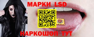 спайс Кинель