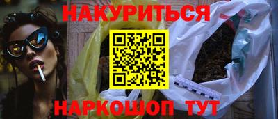 мефедрон VHQ Кимры