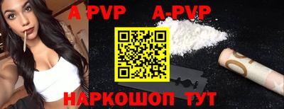 бутират Кингисепп