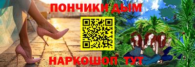 каннабис Кандалакша
