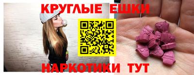 спайс Кинель
