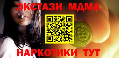 мефедрон VHQ Кимры