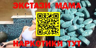 круглые Канаш