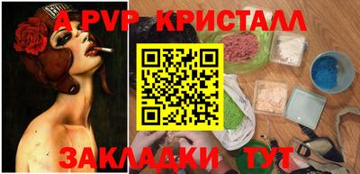 каннабис Кандалакша