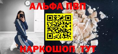 бутират Кингисепп