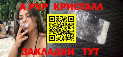 каннабис Кандалакша