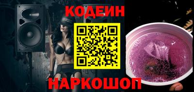 спайс Кинель