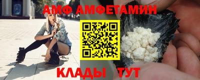 спайс Кинель