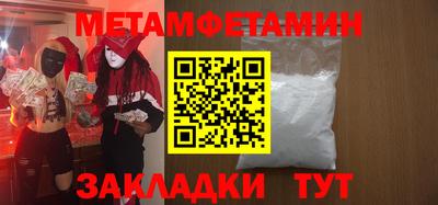 Альфа ПВП Камышлов