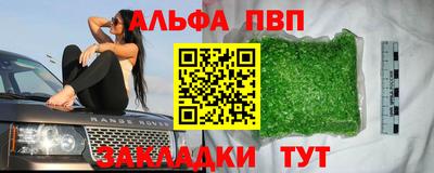бутират Кингисепп