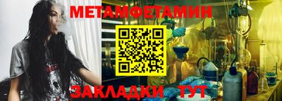 бутират Кингисепп