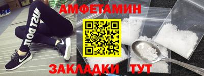 спайс Кинель