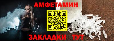 спайс Кинель