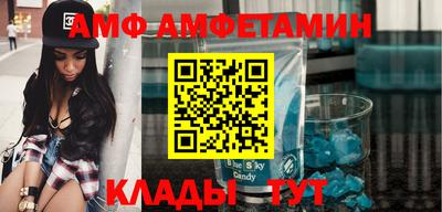 бутират Кингисепп