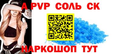 бутират Кингисепп