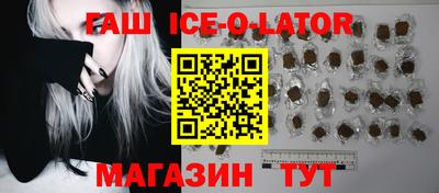 Альфа ПВП Камышлов