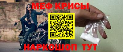 бутират Кингисепп
