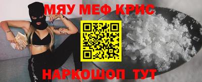 спайс Кинель
