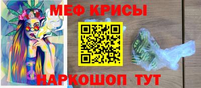 спайс Кинель