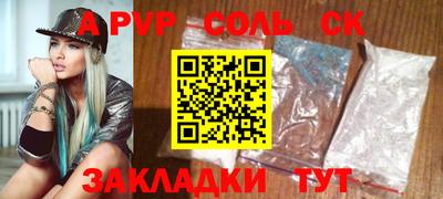 Альфа ПВП Камышлов