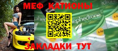 спайс Кинель