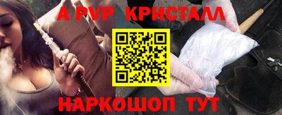бутират Кингисепп