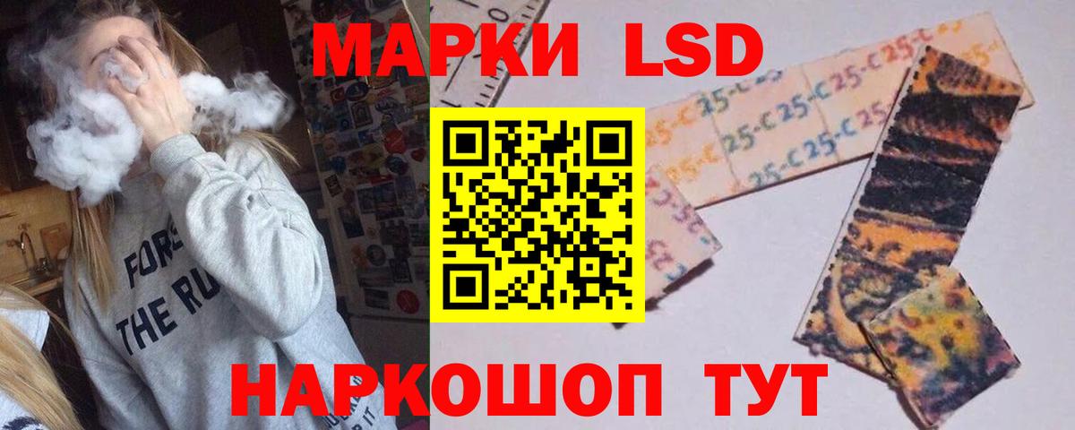 мега зеркало  ЛСД экстази кислота  Чехов  Вход с VPN  LSD-25 экстази ecstasy  ЛСД экстази 
