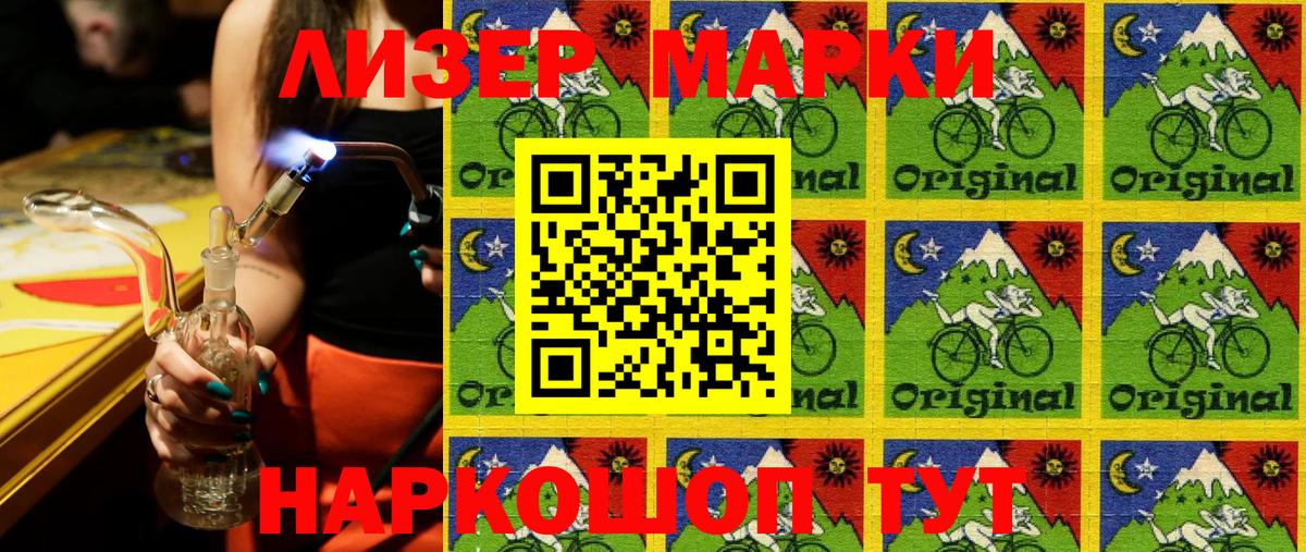 Марки N-bome 1500мкг  Вход с VPN  Марки N-bome  Чехов  Марки N-bome 1500мкг 