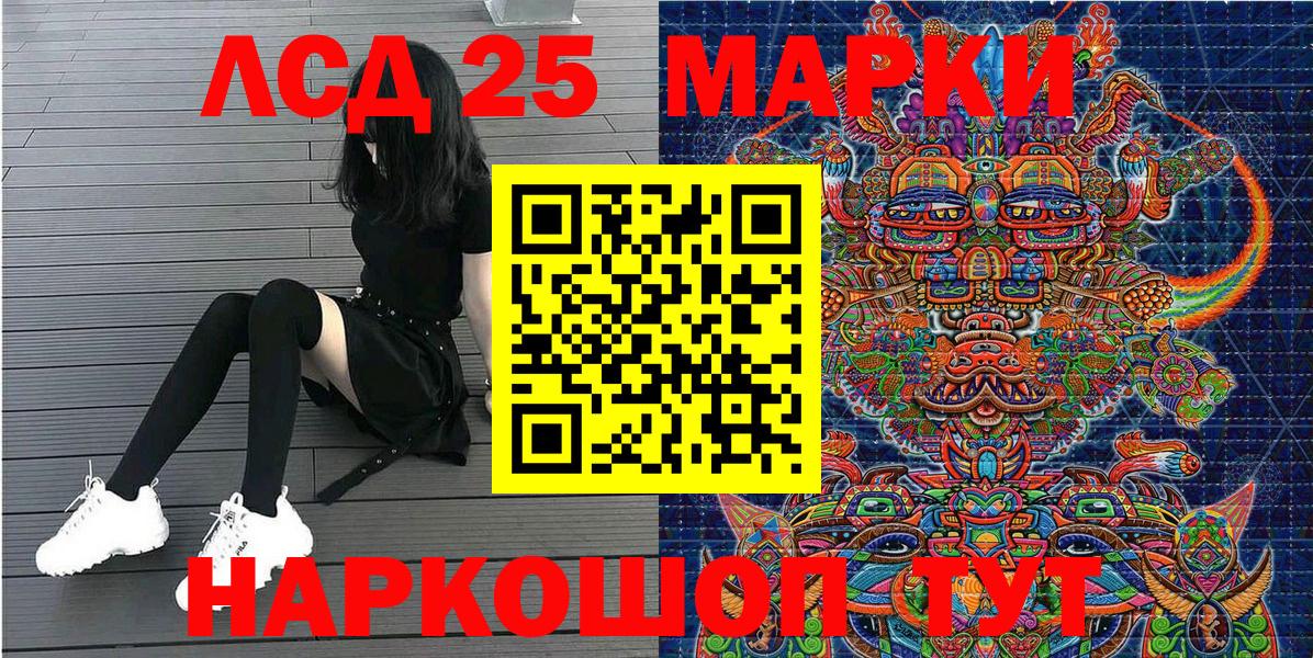 Наркотические марки 1500мкг Чехов