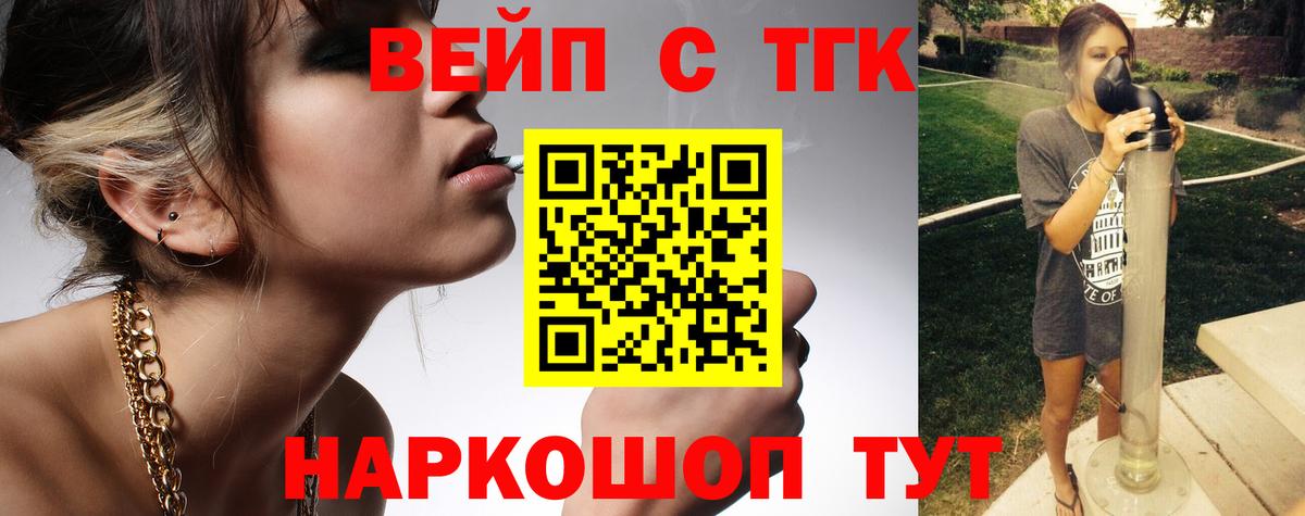 Дистиллят ТГК гашишное масло Чехов