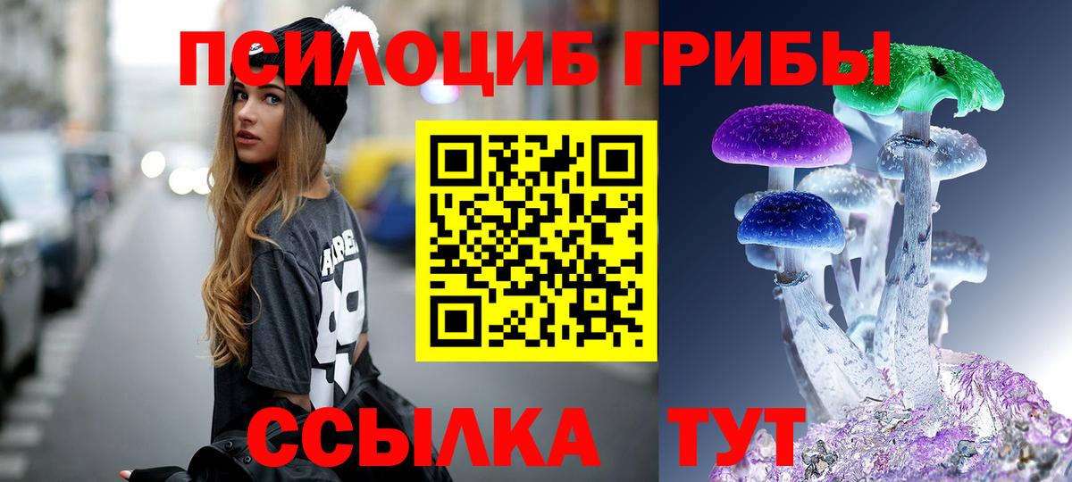 Галлюциногенные грибы ЛСД Чехов