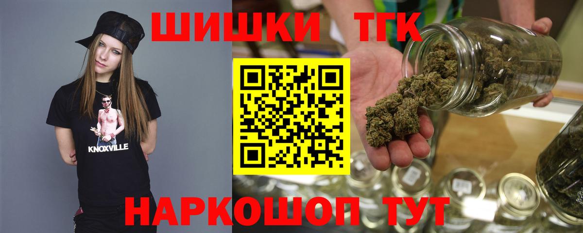 Шишки марихуана White Widow  Вход с VPN  МАРИХУАНА White Widow  Каннабис VHQ  Чехов 