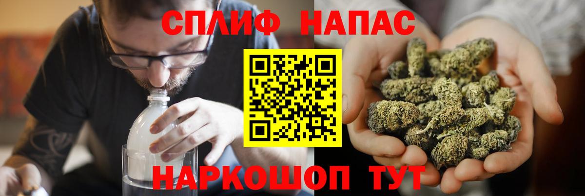 Бошки Шишки AK-47 Чехов